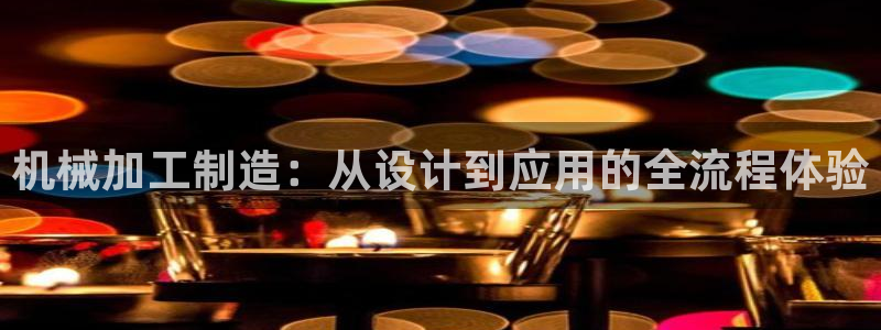 万事娱乐代理