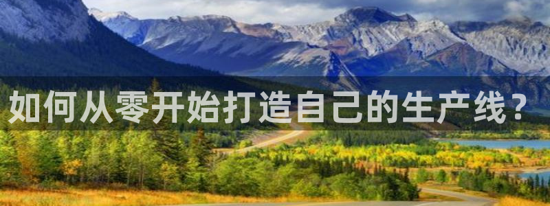 万事博国际娱乐