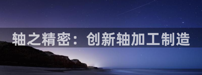 万事娱乐官网首页