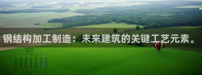 万事娱乐高点位注册