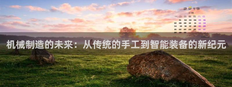 万事娱乐招商主管