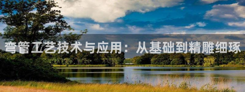 万事娱乐8238774